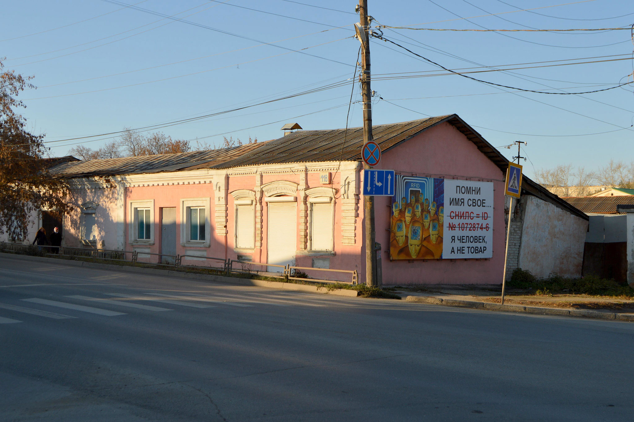 Каменск-Уральский (Kamensk-Uralskiy)